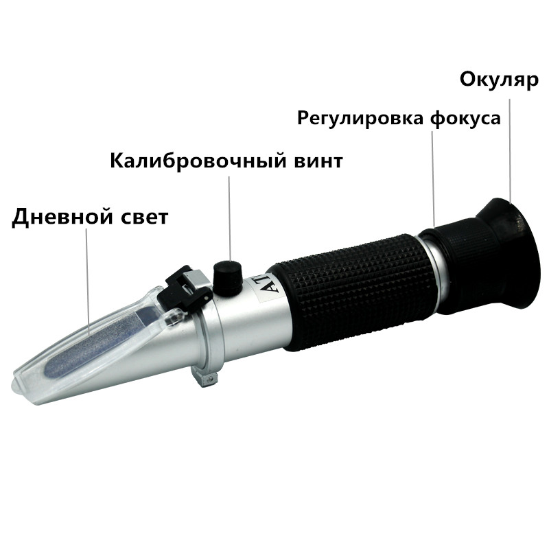 Refractometer 0-32% Brix Beer  - Wine To Beer Alcohol avis et prix